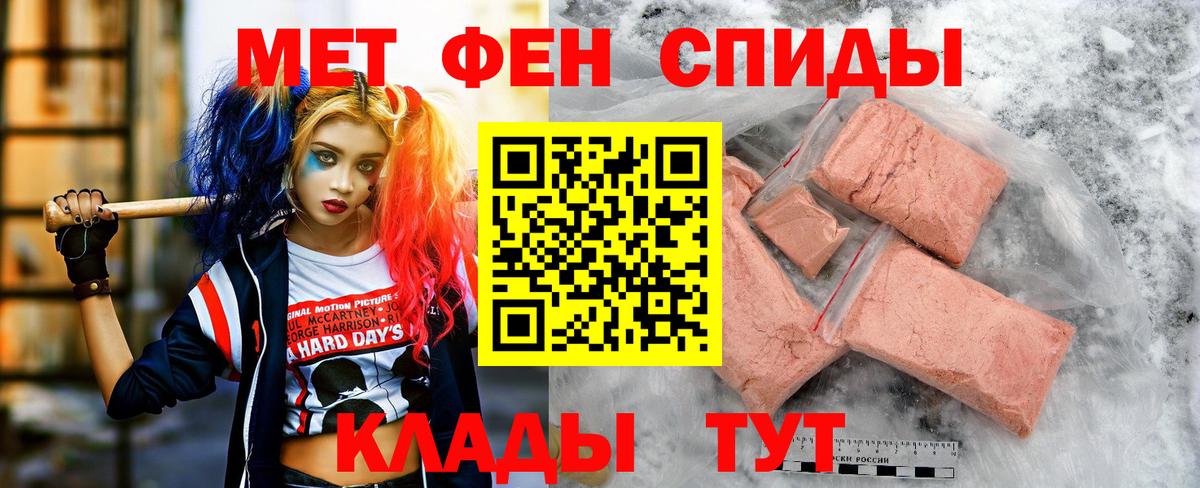АМФ  АМФЕТАМИН  Острогожск  Вход с VPN  Amphetamine VHQ 