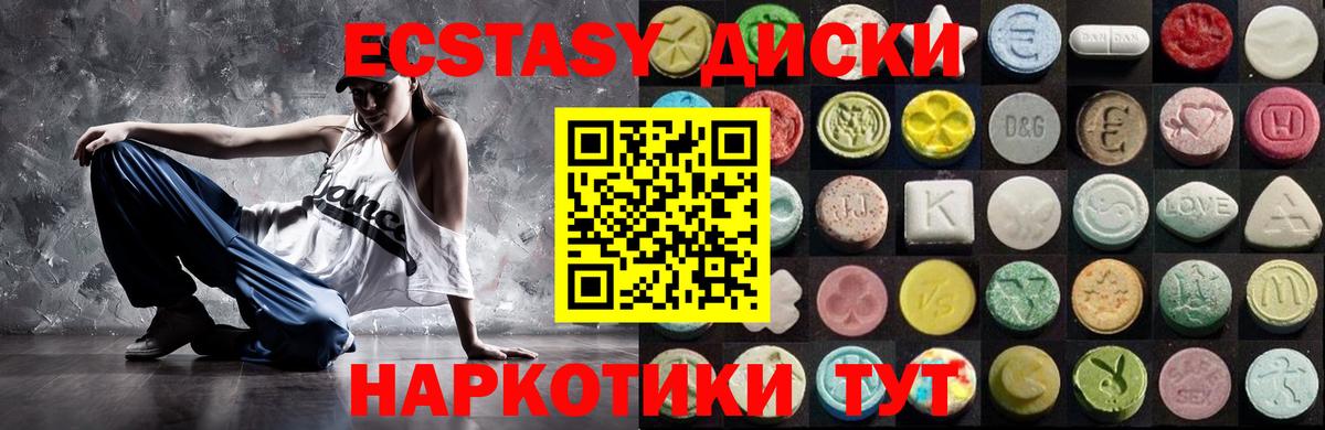 Ecstasy бентли Острогожск