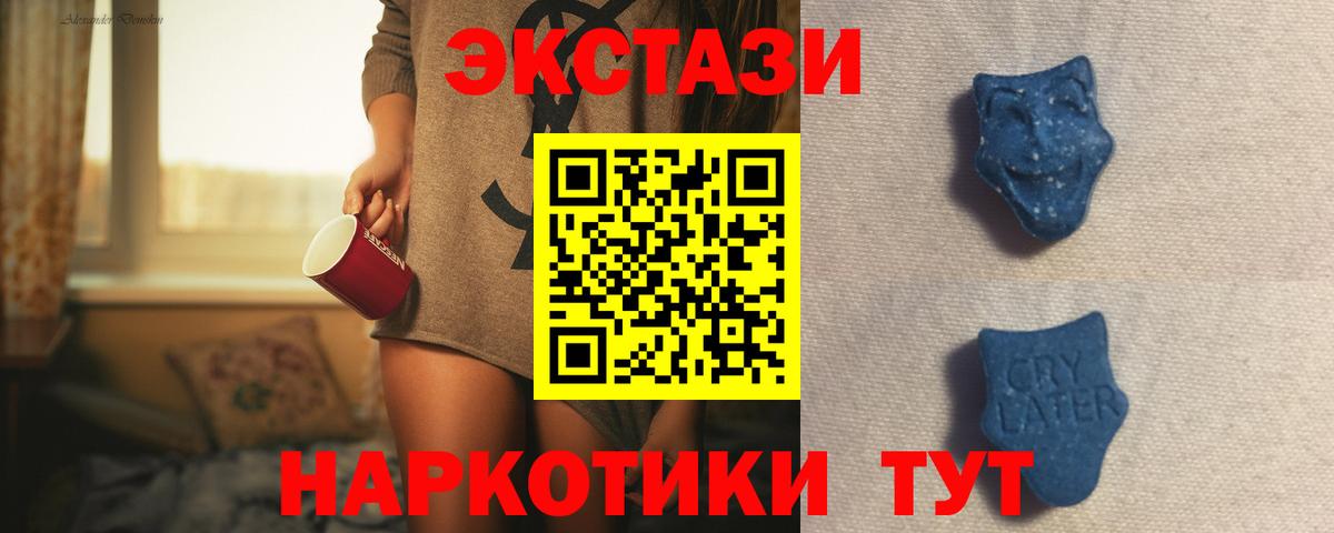Экстази бентли  Ecstasy  Острогожск  Вход с VPN  Ecstasy Philipp Plein 