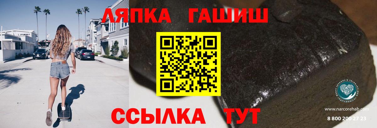 Гашиш VHQ  Вход с VPN  ГАШ  Острогожск  магазин    Гашиш Изолятор 