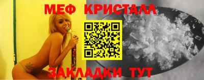 мефедрон Новозыбков