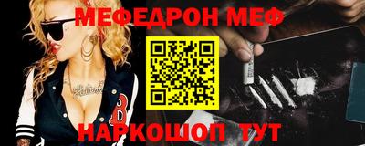 ПСИЛОЦИБИНОВЫЕ ГРИБЫ Новокубанск