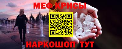 мефедрон Новозыбков