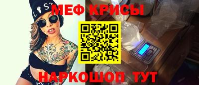 герыч Новодвинск