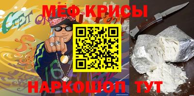 мефедрон Новозыбков