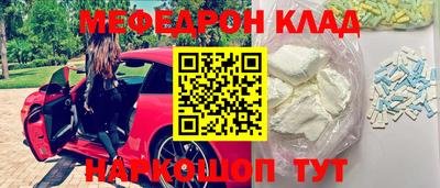герыч Новодвинск
