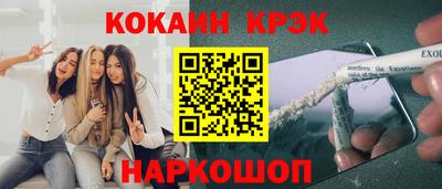 мефедрон Новозыбков