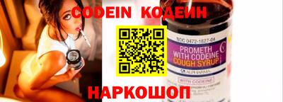 герыч Новодвинск