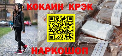 мефедрон Новозыбков