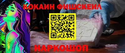 ПСИЛОЦИБИНОВЫЕ ГРИБЫ Новокубанск
