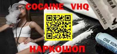ПСИЛОЦИБИНОВЫЕ ГРИБЫ Новокубанск