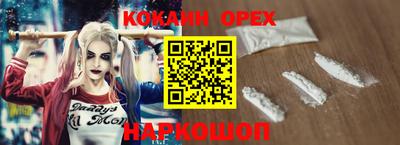 ПСИЛОЦИБИНОВЫЕ ГРИБЫ Новокубанск