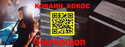 герыч Новодвинск
