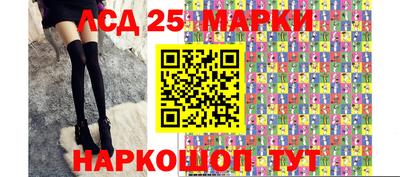 мефедрон Новозыбков