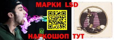 ПСИЛОЦИБИНОВЫЕ ГРИБЫ Новокубанск
