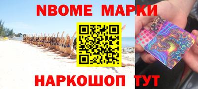 мефедрон Новозыбков