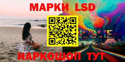 ПСИЛОЦИБИНОВЫЕ ГРИБЫ Новокубанск