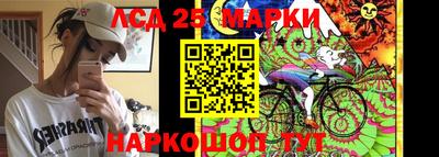 герыч Новодвинск