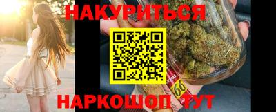 герыч Новодвинск