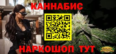 мефедрон Новозыбков
