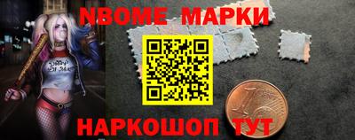 герыч Новодвинск