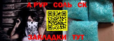 ПСИЛОЦИБИНОВЫЕ ГРИБЫ Новокубанск