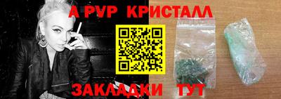 ПСИЛОЦИБИНОВЫЕ ГРИБЫ Новокубанск