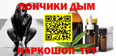 ПСИЛОЦИБИНОВЫЕ ГРИБЫ Новокубанск