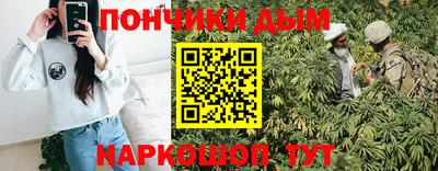 мефедрон Новозыбков