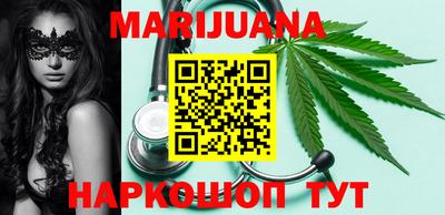 ПСИЛОЦИБИНОВЫЕ ГРИБЫ Новокубанск