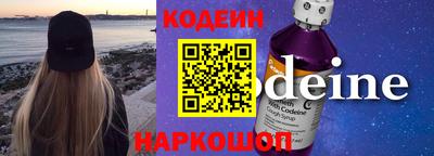 ПСИЛОЦИБИНОВЫЕ ГРИБЫ Новокубанск