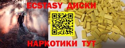 ПСИЛОЦИБИНОВЫЕ ГРИБЫ Новокубанск