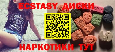 мефедрон Новозыбков