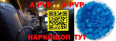 герыч Новодвинск