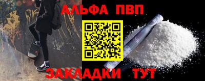 герыч Новодвинск
