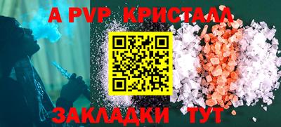 мефедрон Новозыбков
