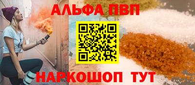 ПСИЛОЦИБИНОВЫЕ ГРИБЫ Новокубанск