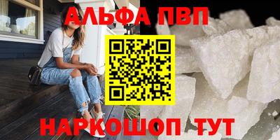 мефедрон Новозыбков