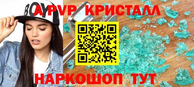 ПСИЛОЦИБИНОВЫЕ ГРИБЫ Новокубанск