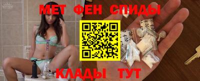 мефедрон Новозыбков