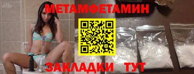 ПСИЛОЦИБИНОВЫЕ ГРИБЫ Новокубанск