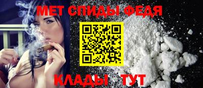 мефедрон Новозыбков