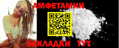 ПСИЛОЦИБИНОВЫЕ ГРИБЫ Новокубанск