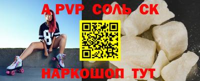герыч Новодвинск