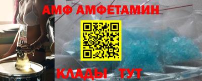 ПСИЛОЦИБИНОВЫЕ ГРИБЫ Новокубанск