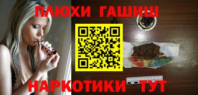ПСИЛОЦИБИНОВЫЕ ГРИБЫ Новокубанск