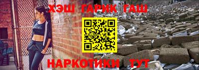 герыч Новодвинск