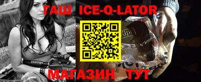 мефедрон Новозыбков