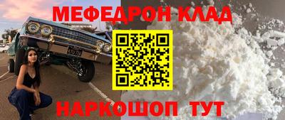 герыч Новодвинск