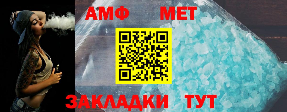 Первитин мет  Вход с VPN  Первитин  Острогожск  Первитин мет 